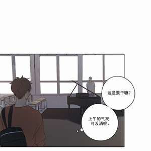 [D Jun] Here U Are (update c.15) [cn] – Gay Manga sex 586