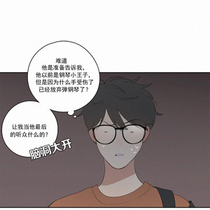 [D Jun] Here U Are (update c.15) [cn] – Gay Manga sex 587