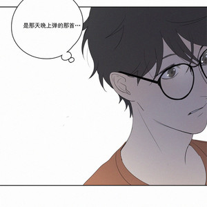 [D Jun] Here U Are (update c.15) [cn] – Gay Manga sex 595