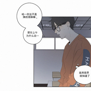 [D Jun] Here U Are (update c.15) [cn] – Gay Manga sex 600