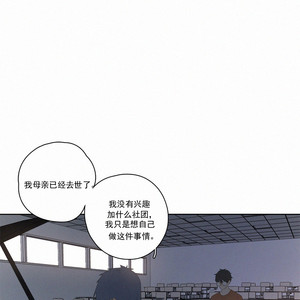 [D Jun] Here U Are (update c.15) [cn] – Gay Manga sex 603
