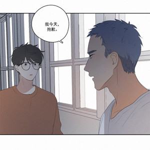 [D Jun] Here U Are (update c.15) [cn] – Gay Manga sex 605