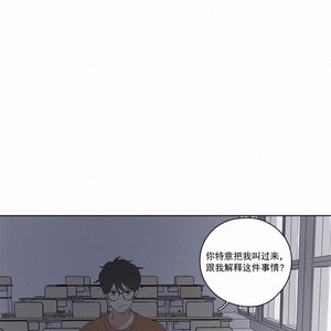 [D Jun] Here U Are (update c.15) [cn] – Gay Manga sex 607