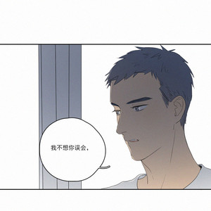 [D Jun] Here U Are (update c.15) [cn] – Gay Manga sex 609