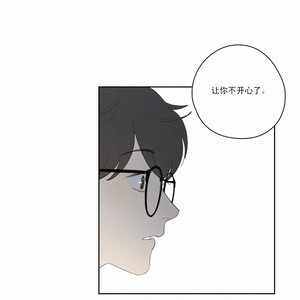 [D Jun] Here U Are (update c.15) [cn] – Gay Manga sex 610