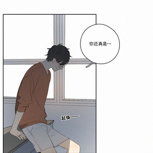 [D Jun] Here U Are (update c.15) [cn] – Gay Manga sex 612