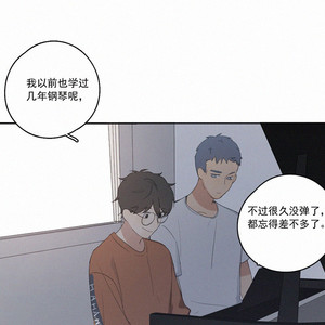 [D Jun] Here U Are (update c.15) [cn] – Gay Manga sex 621
