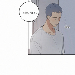 [D Jun] Here U Are (update c.15) [cn] – Gay Manga sex 625