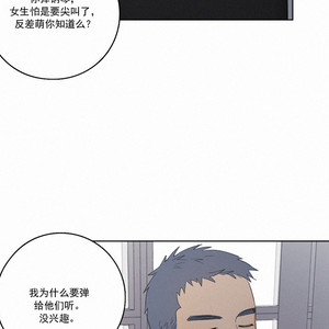 [D Jun] Here U Are (update c.15) [cn] – Gay Manga sex 643