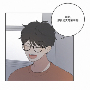 [D Jun] Here U Are (update c.15) [cn] – Gay Manga sex 645