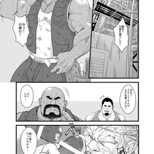 [Bear Tail (Chobikuma)] Oyakata to Hijikata Dwarf [JP] – Gay Manga sex 2