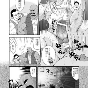 [Bear Tail (Chobikuma)] Oyakata to Hijikata Dwarf [JP] – Gay Manga sex 3