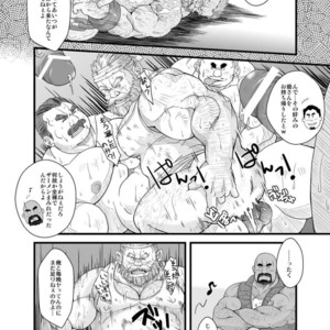 [Bear Tail (Chobikuma)] Oyakata to Hijikata Dwarf [JP] – Gay Manga sex 4