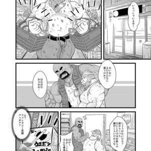 [Bear Tail (Chobikuma)] Oyakata to Hijikata Dwarf [JP] – Gay Manga sex 8
