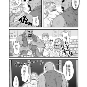 [Bear Tail (Chobikuma)] Oyakata to Hijikata Dwarf [JP] – Gay Manga sex 9
