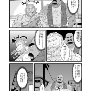 [Bear Tail (Chobikuma)] Oyakata to Hijikata Dwarf [JP] – Gay Manga sex 10