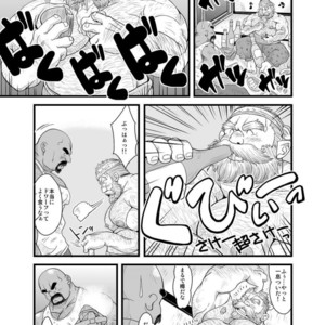 [Bear Tail (Chobikuma)] Oyakata to Hijikata Dwarf [JP] – Gay Manga sex 11