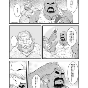 [Bear Tail (Chobikuma)] Oyakata to Hijikata Dwarf [JP] – Gay Manga sex 12
