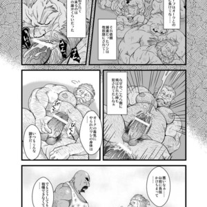 [Bear Tail (Chobikuma)] Oyakata to Hijikata Dwarf [JP] – Gay Manga sex 14