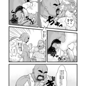 [Bear Tail (Chobikuma)] Oyakata to Hijikata Dwarf [JP] – Gay Manga sex 15