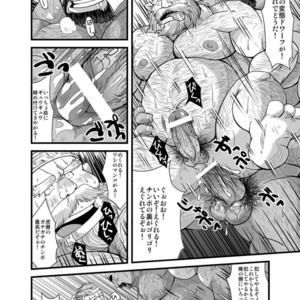 [Bear Tail (Chobikuma)] Oyakata to Hijikata Dwarf [JP] – Gay Manga sex 18
