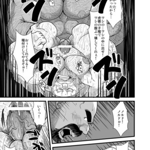 [Bear Tail (Chobikuma)] Oyakata to Hijikata Dwarf [JP] – Gay Manga sex 19