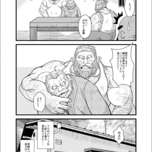 [Bear Tail (Chobikuma)] Oyakata to Hijikata Dwarf [JP] – Gay Manga sex 22