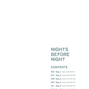 [Natsume Kazuki] Nights Before Night [JP] – Gay Manga sex 5