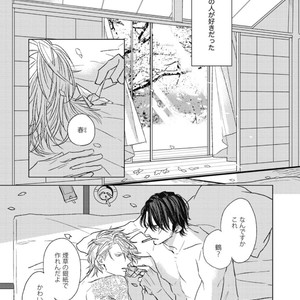 [Natsume Kazuki] Nights Before Night [JP] – Gay Manga sex 6