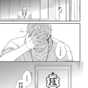 [Natsume Kazuki] Nights Before Night [JP] – Gay Manga sex 18