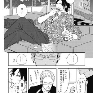 [Natsume Kazuki] Nights Before Night [JP] – Gay Manga sex 25