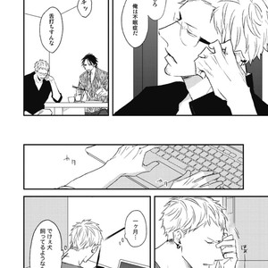 [Natsume Kazuki] Nights Before Night [JP] – Gay Manga sex 29