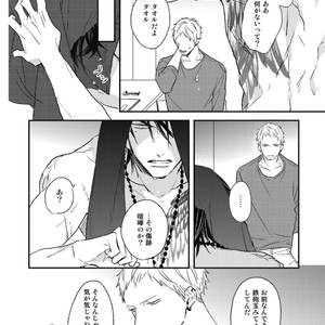 [Natsume Kazuki] Nights Before Night [JP] – Gay Manga sex 31