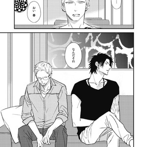 [Natsume Kazuki] Nights Before Night [JP] – Gay Manga sex 34