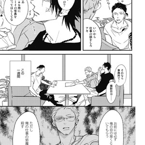 [Natsume Kazuki] Nights Before Night [JP] – Gay Manga sex 36