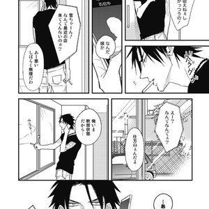 [Natsume Kazuki] Nights Before Night [JP] – Gay Manga sex 39