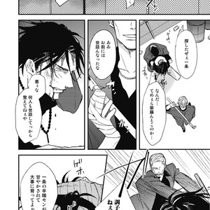 [Natsume Kazuki] Nights Before Night [JP] – Gay Manga sex 43