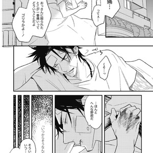 [Natsume Kazuki] Nights Before Night [JP] – Gay Manga sex 51