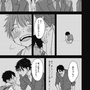 [Natsume Kazuki] Nights Before Night [JP] – Gay Manga sex 52