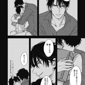 [Natsume Kazuki] Nights Before Night [JP] – Gay Manga sex 53
