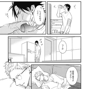 [Natsume Kazuki] Nights Before Night [JP] – Gay Manga sex 56