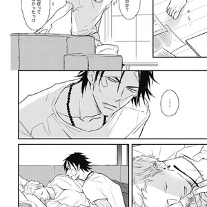 [Natsume Kazuki] Nights Before Night [JP] – Gay Manga sex 57