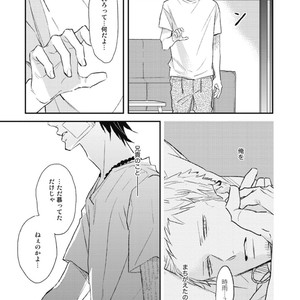 [Natsume Kazuki] Nights Before Night [JP] – Gay Manga sex 64