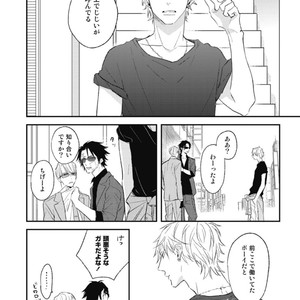 [Natsume Kazuki] Nights Before Night [JP] – Gay Manga sex 69