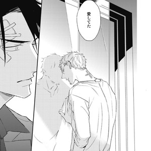 [Natsume Kazuki] Nights Before Night [JP] – Gay Manga sex 78