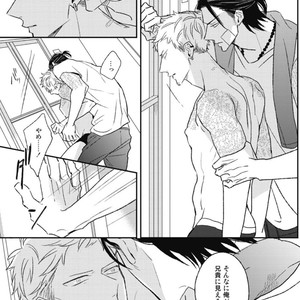 [Natsume Kazuki] Nights Before Night [JP] – Gay Manga sex 82
