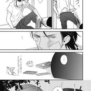 [Natsume Kazuki] Nights Before Night [JP] – Gay Manga sex 84