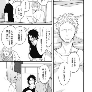 [Natsume Kazuki] Nights Before Night [JP] – Gay Manga sex 90