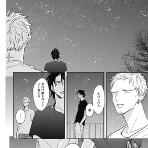 [Natsume Kazuki] Nights Before Night [JP] – Gay Manga sex 93