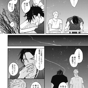 [Natsume Kazuki] Nights Before Night [JP] – Gay Manga sex 95